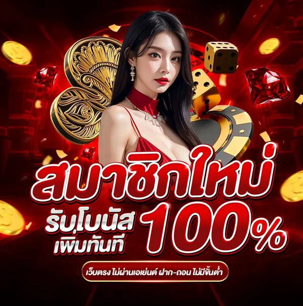 กำลังมาแรง save168